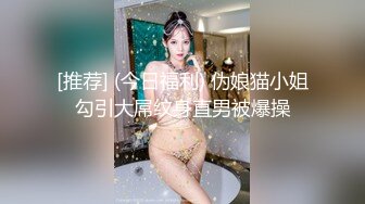 公司新来的D奶秘书不穿内裤被按在桌上狂日，无毛嫩穴极品，艹的好诱人