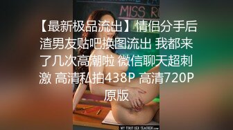 无水印[MP4/861M]9/26 妖艳小骚货全身抹精油乳交69姿势深喉后入撞击猛操VIP1196