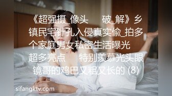 《百度云泄密》被中年大叔包养的美女大学生✿私密生活被曝光