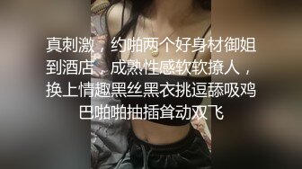 豪乳女神 【谭晓彤】 酒店阳台风骚露出