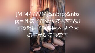 [MP4]STP26547 【女神下海真·高潮喷水】全套情趣装来段骚舞进入正题跳蛋假屌猛插太爽了搞出白浆大黑牛最后冲刺小穴收缩 VIP0600