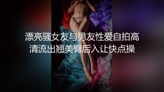 [MP4/ 278M]&nbsp;&nbsp;高潮抽搐 伴随着肌肉自发的强制性收缩 能抽搐成这样的逼还真不多见 经常这样猛烈的抽搐下面会变紧吗