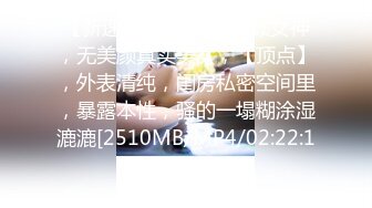 STP25847 ?淫乱情侣? 超顶情趣诱惑酣战淋漓▌小橘妹妹▌大黑牛玩弄极湿无比 太顶了~好爽救命啊 我射里面~求求你好危险！