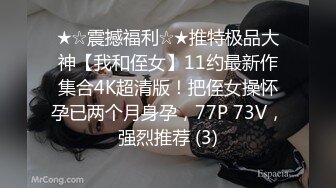 [MP4/ 609M] 少妇求插&nbsp;&nbsp;黑丝气质少妇趴下卖力交，再女上位啪啪，轻SM调教