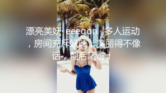 ✨极品网红女神✨美腿尤物御姐〖苹果〗医生教师狂想，高挑气质女神极品尤物，丝袜制服性爱