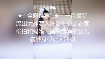 [无码破解]SAME-048 未亡人、哀しみの妊娠報告。 末広純