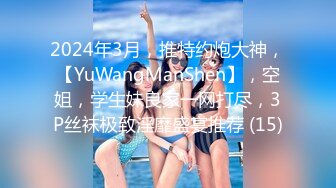 【重金购买OnlyFans福利资源】▶▶极品网红国产福利姬ღ下面有跟棒棒糖ღ〈NO (1)