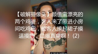 浅浅黑色薄纱蕾丝情趣服饰 样貌时尚甜美 丰腴曼妙身姿娇媚动人[77P/947M]