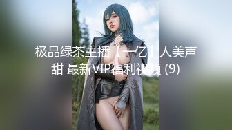 【最新封神❤️极品乱L】★新★姐弟乱L★与27岁D奶姐姐乱L之恋后续9❤️终究没忍住的姐姐 首次乳交 无套内射 后入插菊