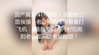 迷死人的小甜心，肤白貌美极品少妇情趣装丝袜诱惑，漏着圆润的骚奶子自慰呻吟，表情好骚道具抽插呻吟可射