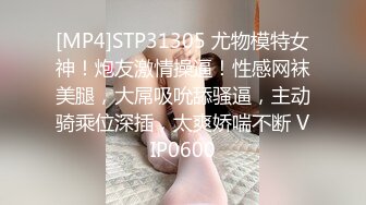 蜜桃传媒 pmfc-005 二舅介绍的北京舞蹈系女大学生-彤彤