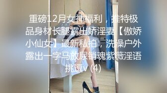 漂亮美女 在家被黑祖宗大肉棒無套一頓狂操 爽叫不停 美女與野獸 視覺強烈