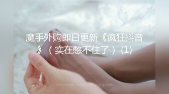 “警_犬女”张_津瑜与男老师低调结婚，公婆称很喜欢 (2)