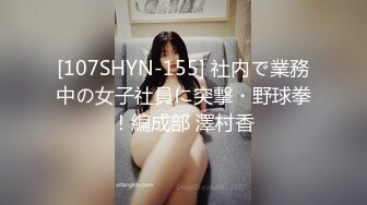 学生妹穿丝袜情趣制服 被男友束缚玩具调教泄密 蒙着眼极致感受小穴快感 鲜嫩白虎大屌抽刺内射 (2)