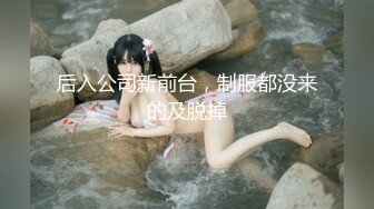 STP23155 美女落九川清纯系极品小姐姐 ，卡哇伊小兔子内衣 ，掏出揉捏粉嫩奶子，翘起超肥大屁股 ，特写振动棒插穴搅动