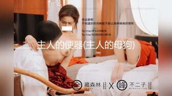 [MP4]颜值不错牛仔裤萌妹子 穿上白色网袜近距离拍摄抬腿侧入大力猛操