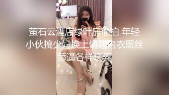 [MP4/ 804M]&nbsp;&nbsp;极骚美少妇露脸自慰道具插穴刺激私处，再和渣男女友露脸交啪啪做爱