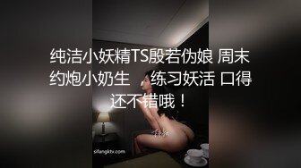 【某某门事件】第273弹 江苏徐州广播电台美女主播安素琴淫骚母狗与男友玩在高速上边开车边口交！