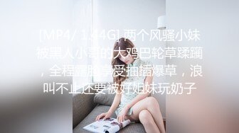 【核弹绝版❤️流出】E杯奈奈✨ 某企劲爆身材反差婊高管 极品大长腿丝袜诱惑 可御可奴淫乱私生活 妥妥肉便器 (2)