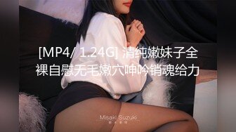 【最美淫乱人妻】极品美乳淫荡『嫂子爱露出』最新震撼流出 废弃大楼和两猛男户外3P野战 轮番内射