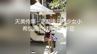 长相文静反差婊❤️从厨房干到客厅再干到床上