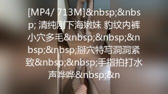 [MP4/ 586M]&nbsp;&nbsp;大一学妹爱啪啪露脸在镜头前让小哥玩弄，揉奶玩逼给狼友看特写，让小哥在沙发上草嘴无套抽插