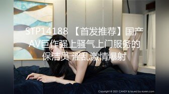 【自整理】野外大战下贱妓女，把她的喉咙当逼操，干到她无法呼吸！Meli Deluxe最新高清视频合集【120V】 (78)