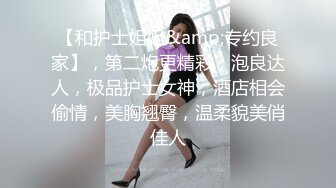 ⚫️⚫️乐橙云真实偸拍像是出轨偸情的小鸡八四眼男艳福不浅，长发女很骚娇喘声非常给力，尤其是女上位扭到发狂