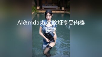 麻豆传媒 mcy-0132 漂亮妹妹被操到高潮喷水-温芮欣