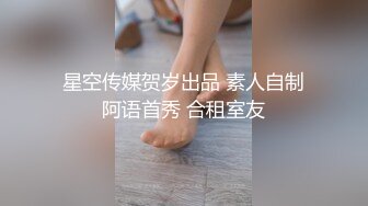 极品骚逼炮友