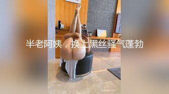 万能偷拍探花《表哥扶贫站街女》带你探秘按摩桑拿会所选妃短发女技师按摩啪啪全套服务