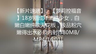 [MP4]1米7长腿妹子，打算退掉妹子要求留了下来特写按头口交