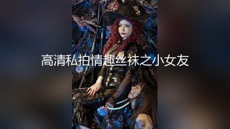 XKG226 星空无限传媒 无套插入美女老板的骚穴 可可