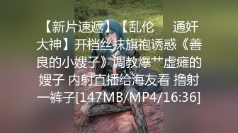 【顶级颜值美艳女神】秀人网极品模特『王馨瑶』被带SM眼罩模拟性虐待爽到高潮 伸舌头出来超骚求操