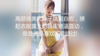 【禁忌福利】大神TL与00后洛丽塔女友千元制服诱惑：窗边高难度无套啪啪曝光