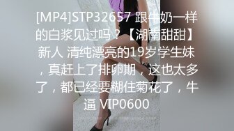 极品反差婊 平胸小美女与男友爱爱，后入抱着她狂艹，无套插嫩逼，近距离拍摄，超级刺激！