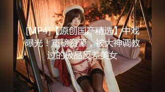 [MP4/ 1.42G] 極品美少婦剛生過孩子,B洞大開,開檔黑絲性感十足,翻開洞穴,裏面的肉芽清晰可見