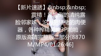 [MP4/ 472M] 趴下深喉大屌情趣椅子上女上位啪啪做爱盘腿上演观音坐莲掰穴逼逼超级粉红穴