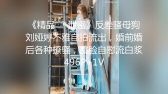 《极品CP魔手外购》大胆坑神潜入某公司女厕独占坑位隔板缝中现场实拍多位漂亮小姐姐方便 角度刁钻逼脸同框无水原版 (4)