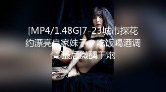 [MP4/321M]2/28最新 大长腿69姿势舔逼翘起屁股猛操妹子多被操疼了VIP1196