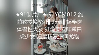 女神尤物 网红l【娇吟女宠】被猛男调教 吃鸡内射 逼多射满！ (1)