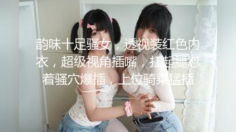 [原創錄制](sex)20240210_宝宝a