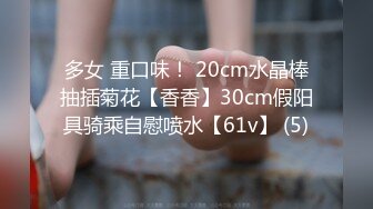 无水印[MP4/518M]1/30 高跟D姐姐慢点慢点最喜欢被爸爸操续操了两次受不了了VIP1196