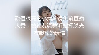 颜值很高的小女人镜头前直播大秀，被狼友调教听指挥脱光衣服揉奶玩逼