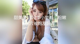 【网络热搜年??度桃色大瓜】最新热瓜??郑州七中女学生被男友脱光衣服当街调教