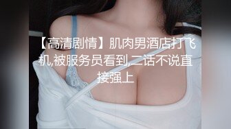 《百D云泄密》苗条气质人妻蜜月旅行性爱自拍被友人曝光