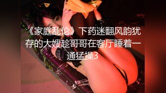 【情侣泄密大礼包】小伙故意灌醉前女友趁她迷迷糊糊的偷录和她做爱全过程