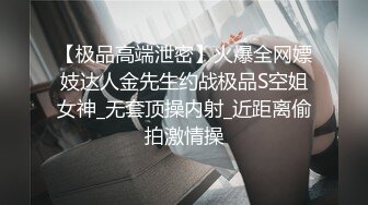 [MP4]STP33389 球衣漂亮小姐姐！拔下內褲扣穴！抓起大屌猛吃，騎乘位打樁機，從下往上視角拍攝 VIP0600