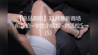 小姐姐配让我们荡起双桨DJ音乐~~