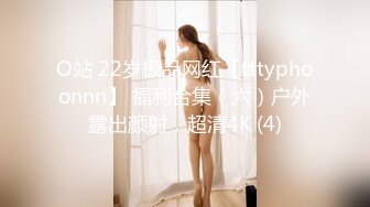 推荐，19岁正青春【大一学妹赚生活费】颜值高，清纯校花型，逼逼没被男友用几次，真美 (1)